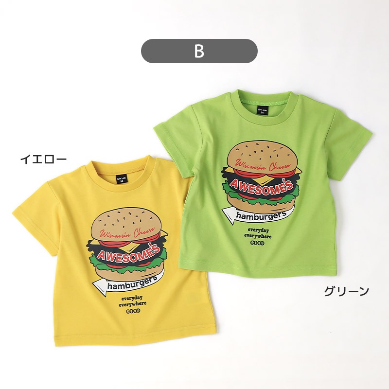キッズ Tシャツ 半袖 男の子 プリント デザイン 半袖 Ｔシャツ GrinLab グリンラボ ベビー トップス カットソー 天竺 恐竜 ダイナソー タイガー 犬 パンダ ジンベイザメ シャーク サメ アニマル ハンバーガー ポテト たべもの 食べ物 ブルドーザー 80 90 95 100 110 120 130