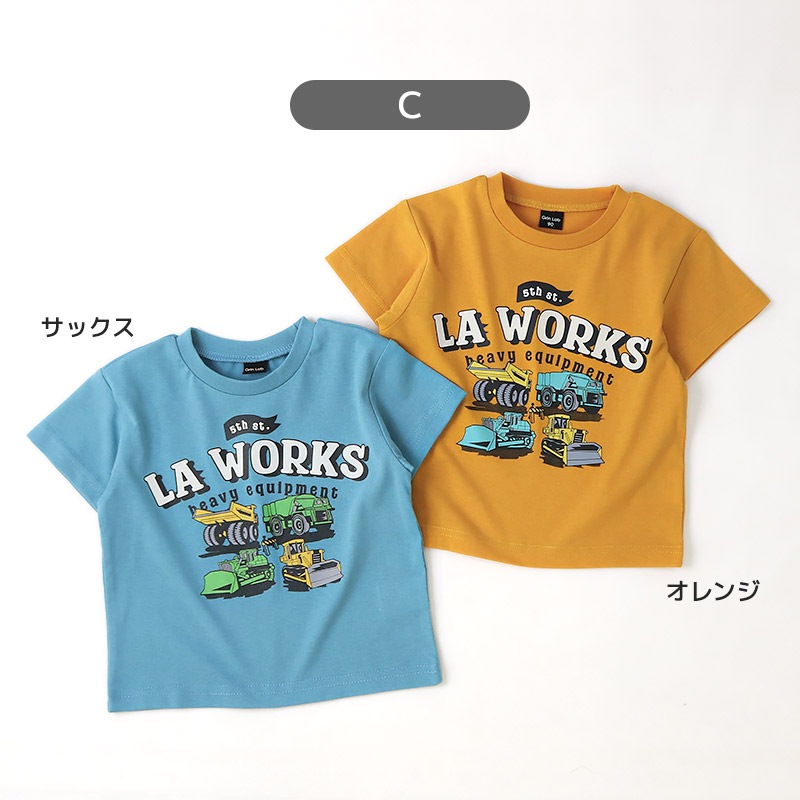 キッズ Tシャツ 半袖 男の子 プリント デザイン 半袖 Ｔシャツ GrinLab グリンラボ ベビー トップス カットソー 天竺 恐竜 ダイナソー タイガー 犬 パンダ ジンベイザメ シャーク サメ アニマル ハンバーガー ポテト たべもの 食べ物 ブルドーザー 80 90 95 100 110 120 130