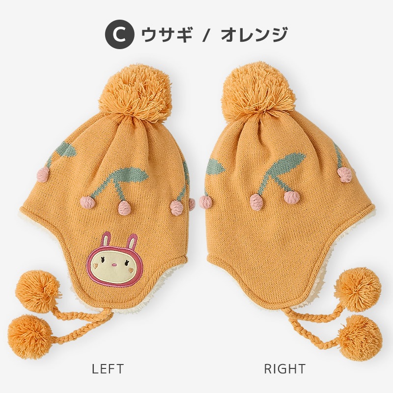 ガールズニット帽