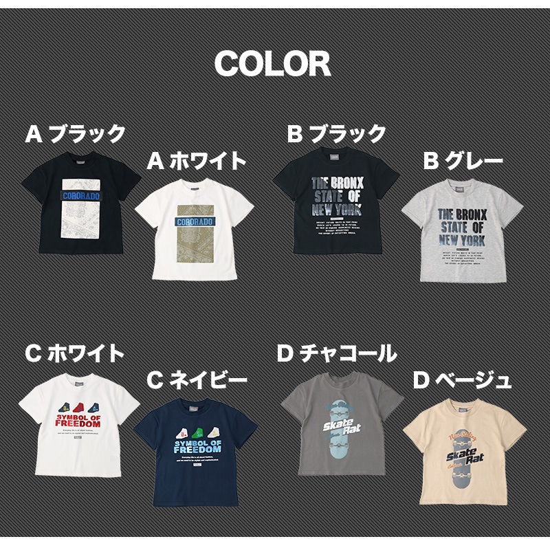 キッズ Tシャツ 半袖 プリント スパンコール 男の子 ( 130-160cm ) 子供服 トップス カットソー ゆったり ドロップショルダー 天竺 男の子 女の子 スクール ジュニア 130cm 140cm 150cm 160cm ストリート スケーター カジュアル