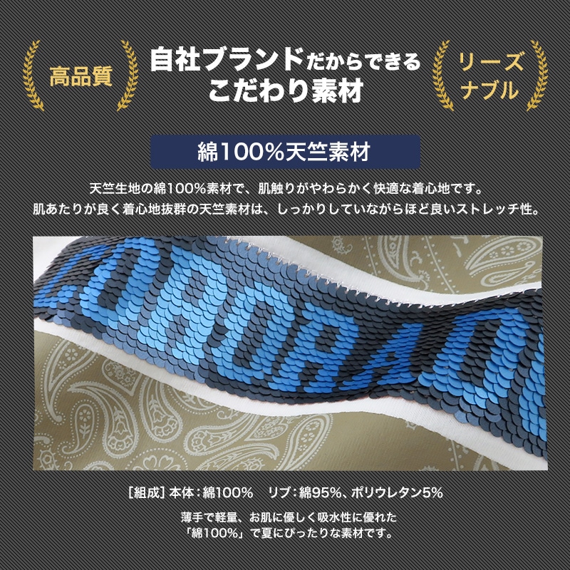 キッズ Tシャツ 半袖 プリント スパンコール 男の子 ( 130-160cm ) 子供服 トップス カットソー ゆったり ドロップショルダー 天竺 男の子 女の子 スクール ジュニア 130cm 140cm 150cm 160cm ストリート スケーター カジュアル