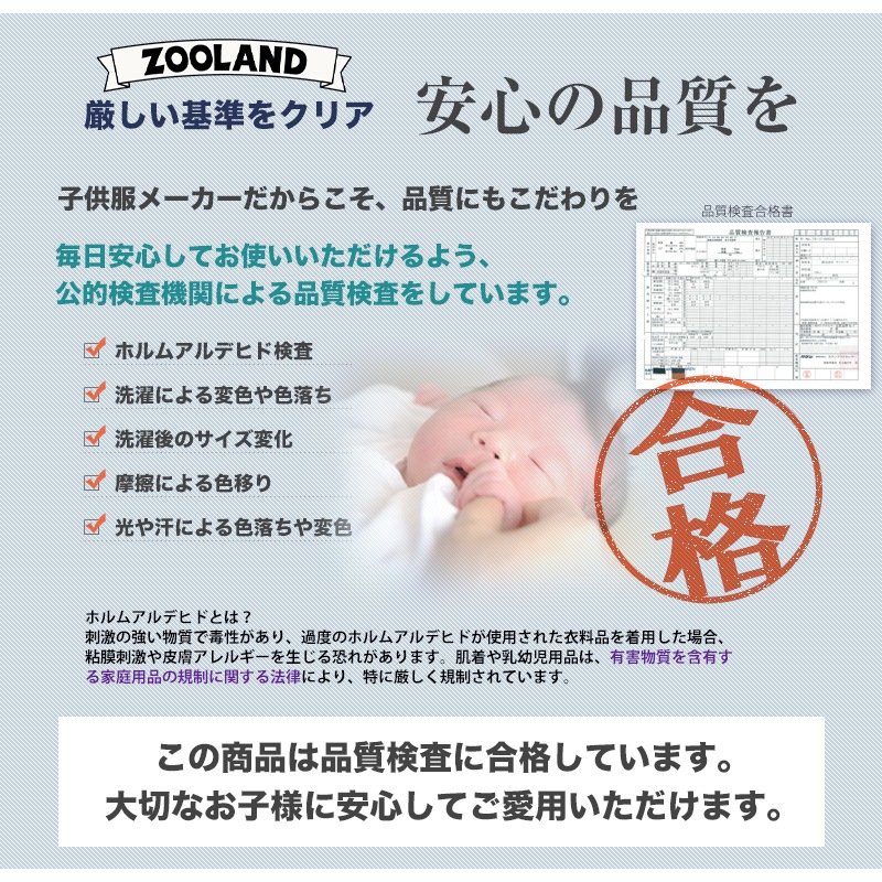 キッズ Tシャツ 半袖 プリント スパンコール 男の子 ( 130-160cm ) 子供服 トップス カットソー ゆったり ドロップショルダー 天竺 男の子 女の子 スクール ジュニア 130cm 140cm 150cm 160cm ストリート スケーター カジュアル