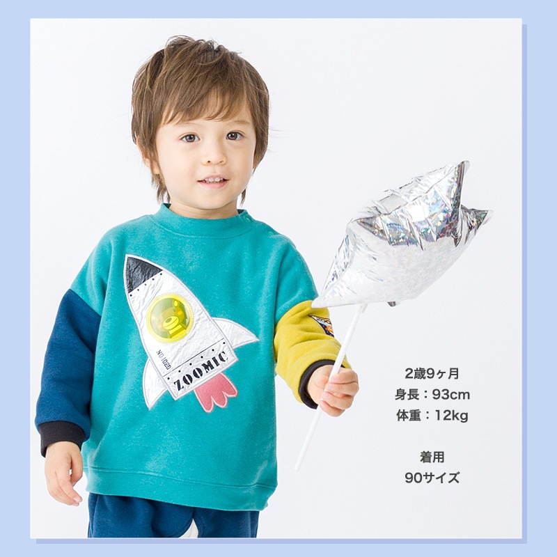 子供服 トレーナー 裏起毛 キッズ 宇宙 くま ( 80-130cm )【 ZOOMIC ズーミック 】 男の子 どうぶつ ゆったり ワイド おしゃれ 冬服 80cm 90cm 95cm 100cm 110cm 120cm 130cm 