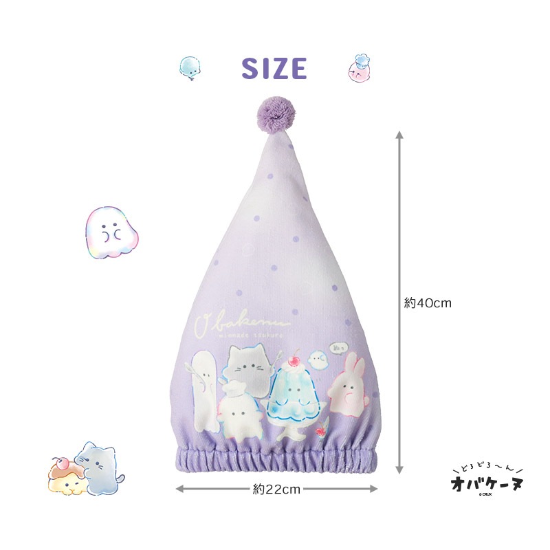 オバケーヌ ラップドレス タオルキャップ 2点セット ラップタオル 紐付き 110cm 全長 66cm 綿100％ キャラクター 女の子 ネームタグ付 巻きタオル 水着用品 タオルドレス タオル バスタオル キッズ 子供用 着替え お風呂 温泉 スイミング 海水浴 夏 水遊び ギフト
