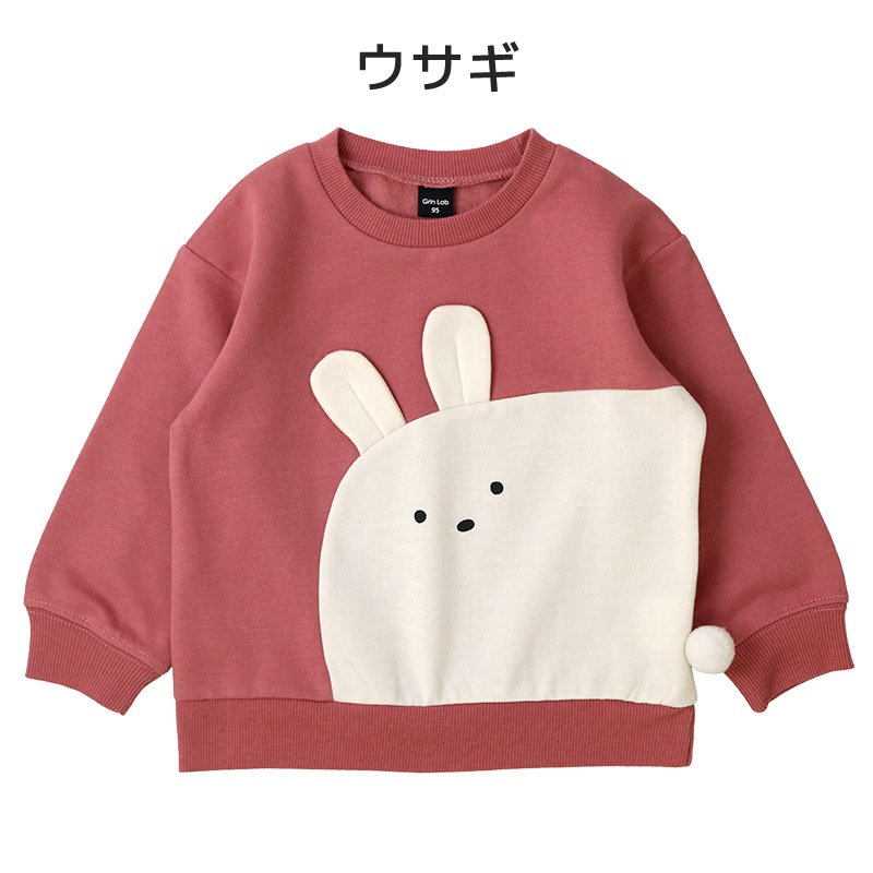 キッズ ベビー スウェットトレーナー アニマル 動物 長袖 裏起毛 起毛あり 男の子 女の子 【GrinLab グリンラボ】 スエット トップス インナー サメ ユニコーン うさぎ 象 ぞうさん ネコ ねこ 猫 かわいい トロンプルイユ 騙し絵 暖かい パイル 80 90 95 100 110 120 130