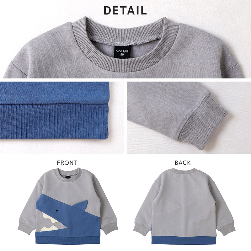 キッズ ベビー スウェットトレーナー アニマル 動物 長袖 裏起毛 起毛あり 男の子 女の子 【GrinLab グリンラボ】 スエット トップス インナー サメ ユニコーン うさぎ 象 ぞうさん ネコ ねこ 猫 かわいい トロンプルイユ 騙し絵 暖かい パイル 80 90 95 100 110 120 130