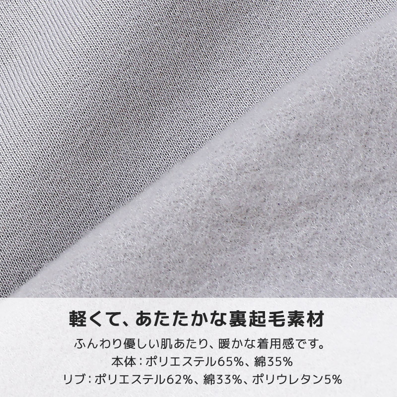 キッズ ベビー スウェットトレーナー アニマル 動物 長袖 裏起毛 起毛あり 男の子 女の子 【GrinLab グリンラボ】 スエット トップス インナー サメ ユニコーン うさぎ 象 ぞうさん ネコ ねこ 猫 かわいい トロンプルイユ 騙し絵 暖かい パイル 80 90 95 100 110 120 130