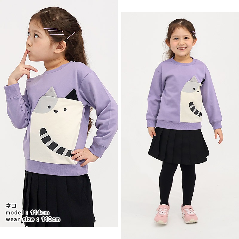 キッズ ベビー スウェットトレーナー アニマル 動物 長袖 裏起毛 起毛あり 男の子 女の子 【GrinLab グリンラボ】 スエット トップス インナー サメ ユニコーン うさぎ 象 ぞうさん ネコ ねこ 猫 かわいい トロンプルイユ 騙し絵 暖かい パイル 80 90 95 100 110 120 130