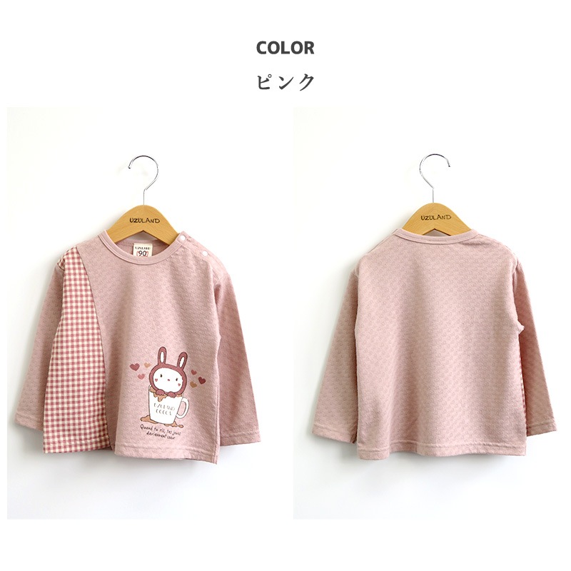 子供服 トップス 女の子 ウズラビ カップ ウサギ 切替 長袖 Tシャツ ( 80-