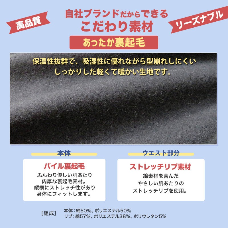 子供服 パンツ 裏起毛 キッズ 10分丈 星 宇宙 くま ボトムス( 80-130cm )【 ZOOMIC ズーミック 】 男の子 どうぶつ おしゃれ 冬服 80cm 90cm 95cm 100cm 110cm 120cm 130cm 