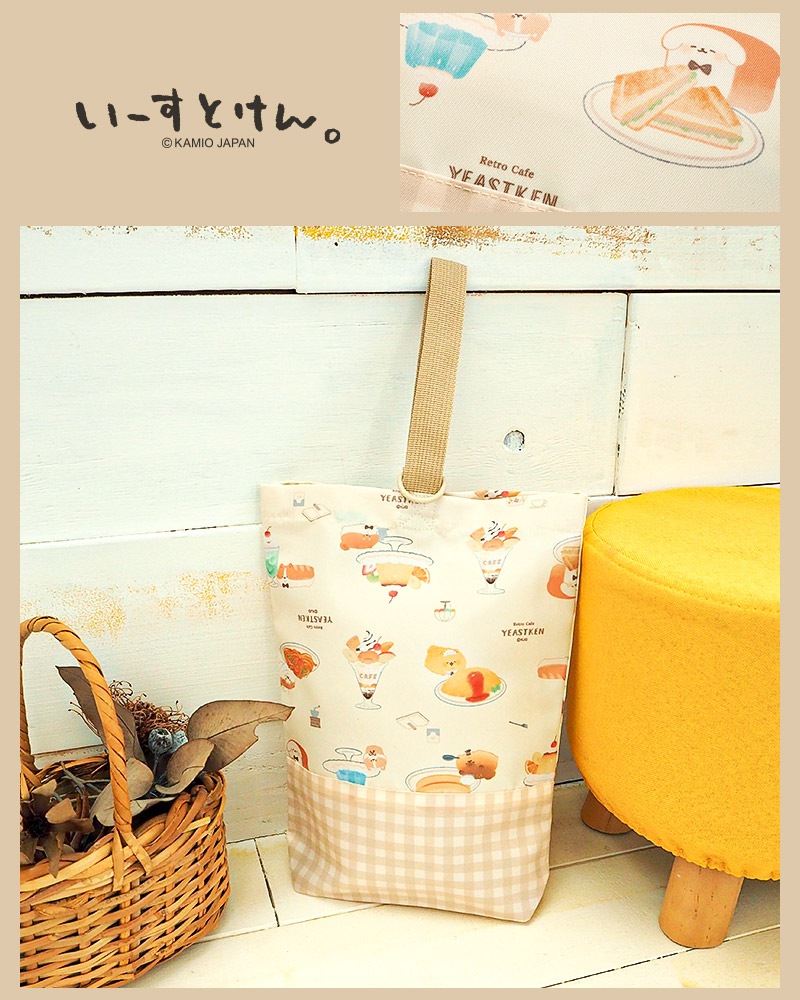 オバケーヌ もちもちぱんだ いーすとけん 入園入学５点セット 入園入学セット レッスンバッグ 手提げバッグ ナップサック シューズバッグ 軽量 巾着 コップ袋 ランチクロス 女の子 入園グッズ 上履き入れ 体操着袋 ランチョンマット 入学 小学校 新学期 キッズ 上靴 プールバッグ プールバック