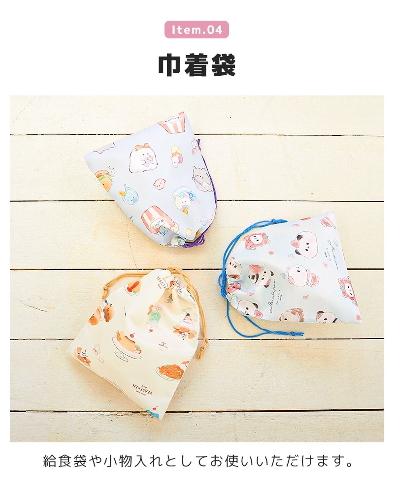 オバケーヌ もちもちぱんだ いーすとけん 入園入学５点セット 入園入学セット レッスンバッグ 手提げバッグ ナップサック シューズバッグ 軽量 巾着 コップ袋 ランチクロス 女の子 入園グッズ 上履き入れ 体操着袋 ランチョンマット 入学 小学校 新学期 キッズ 上靴 プールバッグ プールバック