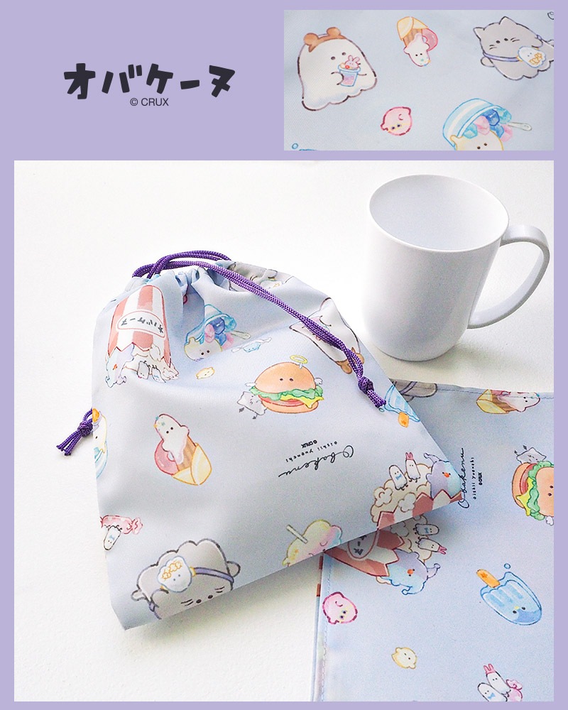 オバケーヌ もちもちぱんだ いーすとけん 入園入学５点セット 入園入学セット レッスンバッグ 手提げバッグ ナップサック シューズバッグ 軽量 巾着 コップ袋 ランチクロス 女の子 入園グッズ 上履き入れ 体操着袋 ランチョンマット 入学 小学校 新学期 キッズ 上靴 プールバッグ プールバック