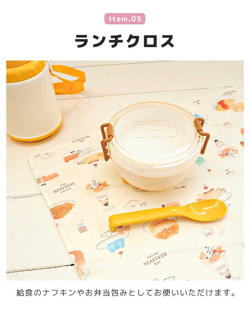 オバケーヌ もちもちぱんだ いーすとけん 入園入学５点セット 入園入学セット レッスンバッグ 手提げバッグ ナップサック シューズバッグ 軽量 巾着 コップ袋 ランチクロス 女の子 入園グッズ 上履き入れ 体操着袋 ランチョンマット 入学 小学校 新学期 キッズ 上靴 プールバッグ プールバック