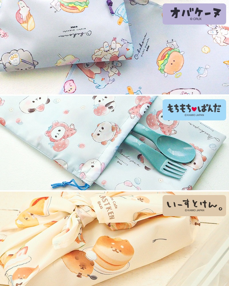 オバケーヌ もちもちぱんだ いーすとけん 入園入学５点セット 入園入学セット レッスンバッグ 手提げバッグ ナップサック シューズバッグ 軽量 巾着 コップ袋 ランチクロス 女の子 入園グッズ 上履き入れ 体操着袋 ランチョンマット 入学 小学校 新学期 キッズ 上靴 プールバッグ プールバック