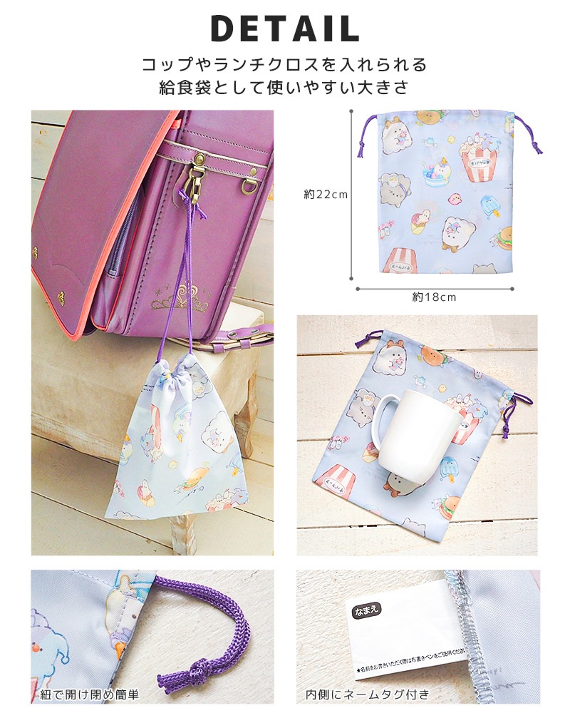 オバケーヌ もちもちぱんだ いーすとけん 入園入学５点セット 入園入学セット レッスンバッグ 手提げバッグ ナップサック シューズバッグ 軽量 巾着 コップ袋 ランチクロス 女の子 入園グッズ 上履き入れ 体操着袋 ランチョンマット 入学 小学校 新学期 キッズ 上靴 プールバッグ プールバック