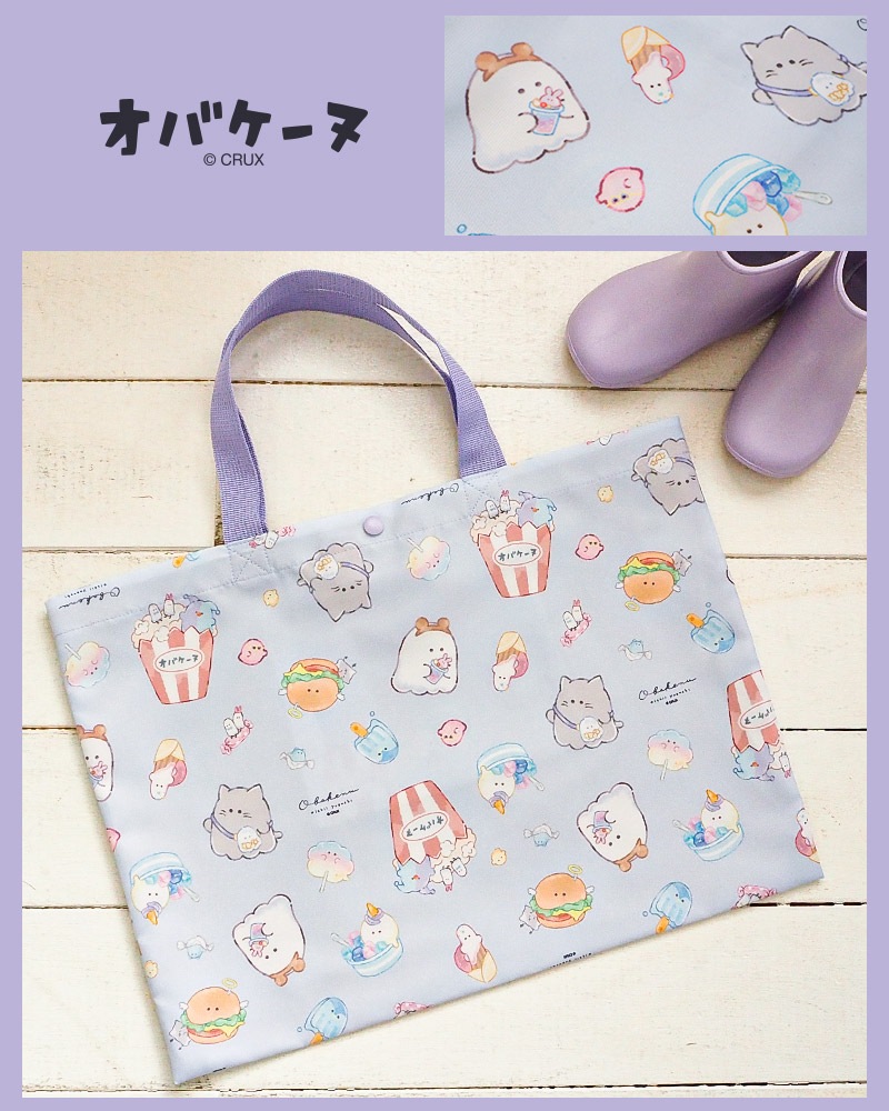 オバケーヌ もちもちぱんだ いーすとけん 入園入学５点セット 入園入学セット レッスンバッグ 手提げバッグ ナップサック シューズバッグ 軽量 巾着 コップ袋 ランチクロス 女の子 入園グッズ 上履き入れ 体操着袋 ランチョンマット 入学 小学校 新学期 キッズ 上靴 プールバッグ プールバック