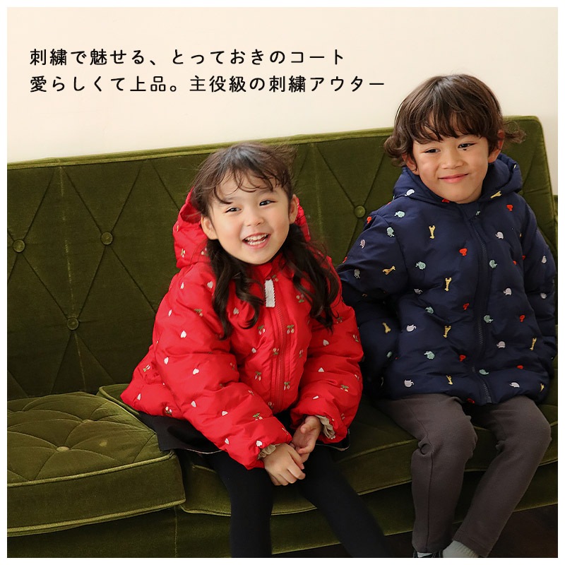 キッズ ベビー ジャケット 中綿入り 刺繍 総柄 フード付き 男の子 女の子 ポケット付き 【GrinLab グリンラボ】 チェリー ハート アニマル 動物 中綿ジャケット 中綿アウター 中わた入り 軽量 洗える 保温 防寒 防寒着 冬服 暖かい 軽い 通園 通学 80 90 95 100 110 120 130
