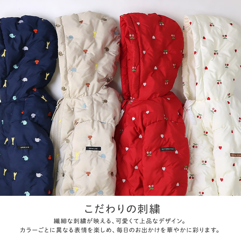 キッズ ベビー ジャケット 中綿入り 刺繍 総柄 フード付き 男の子 女の子 ポケット付き 【GrinLab グリンラボ】 チェリー ハート アニマル 動物 中綿ジャケット 中綿アウター 中わた入り 軽量 洗える 保温 防寒 防寒着 冬服 暖かい 軽い 通園 通学 80 90 95 100 110 120 130