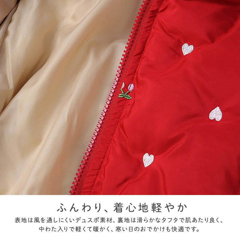キッズ ベビー ジャケット 中綿入り 刺繍 総柄 フード付き 男の子 女の子 ポケット付き 【GrinLab グリンラボ】 チェリー ハート アニマル 動物 中綿ジャケット 中綿アウター 中わた入り 軽量 洗える 保温 防寒 防寒着 冬服 暖かい 軽い 通園 通学 80 90 95 100 110 120 130