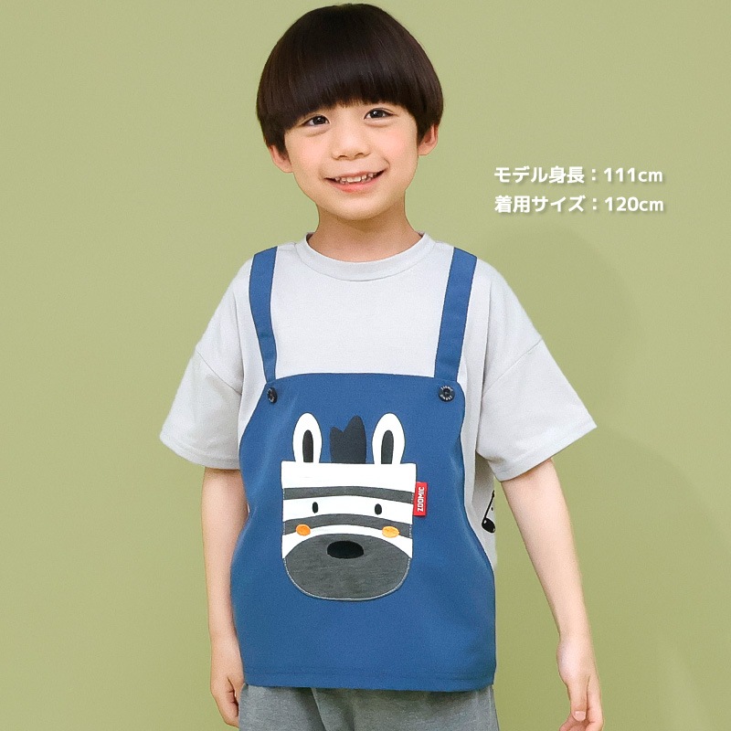 キリンさん/シマウマさんポケット重ね着風Tシャツ【ZOOMICズーミック】