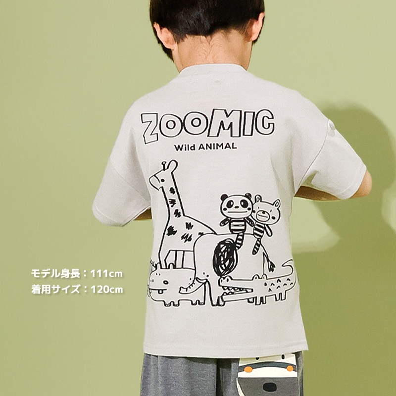 キリンさん/シマウマさんポケット重ね着風Tシャツ【ZOOMICズーミック】