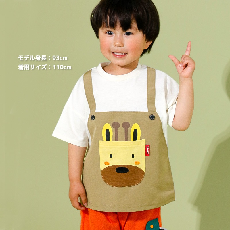 キリンさん/シマウマさんポケット重ね着風Tシャツ【ZOOMICズーミック】