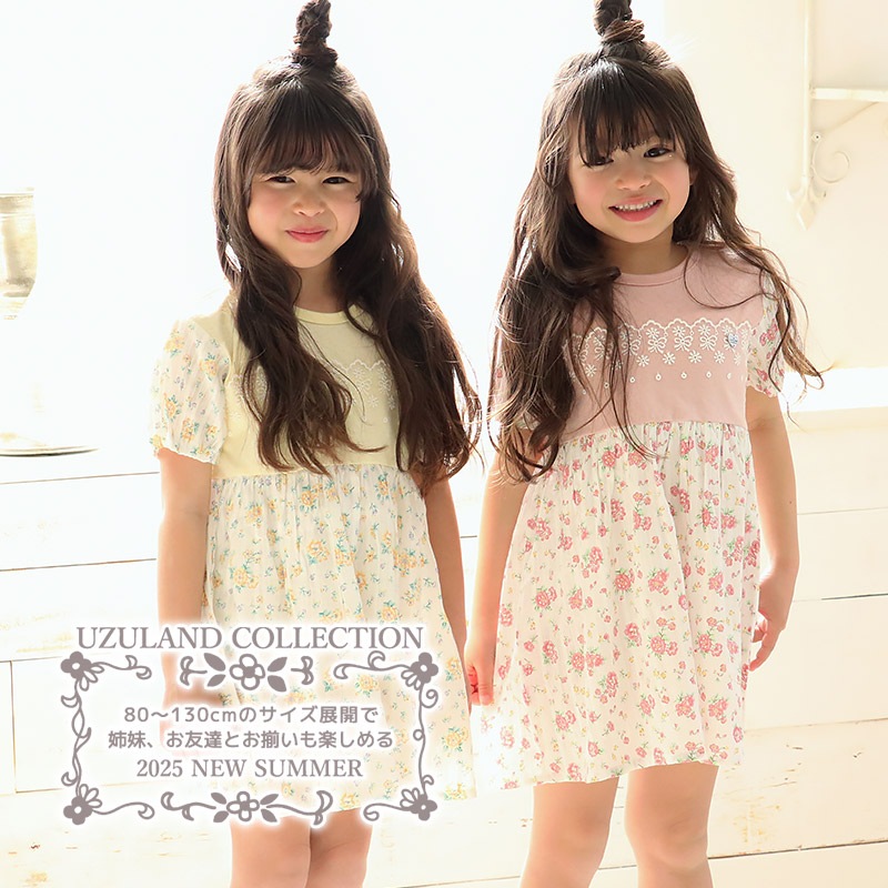 ガールズ ワンピース 半袖 花柄 女の子 キッズ ベビー チャーム付【UZULAND ウズランド】切り替え 袖切替 ジャカード シャツワンピ 半袖ワンピ ブラウス ギャザー ピンク イエロー 女子 可愛い かわいい 80 90 95 100 110 120 130