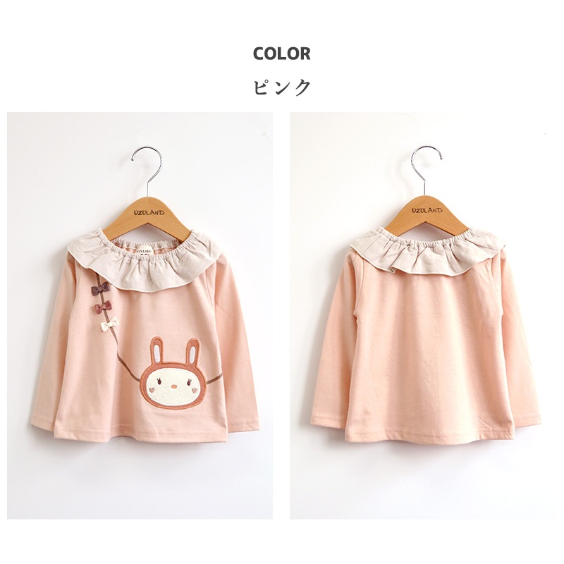 うさぎ衿フリルポシェット風長袖Tシャツ|80-130cm【 UZURABBIT ウズラビット 】