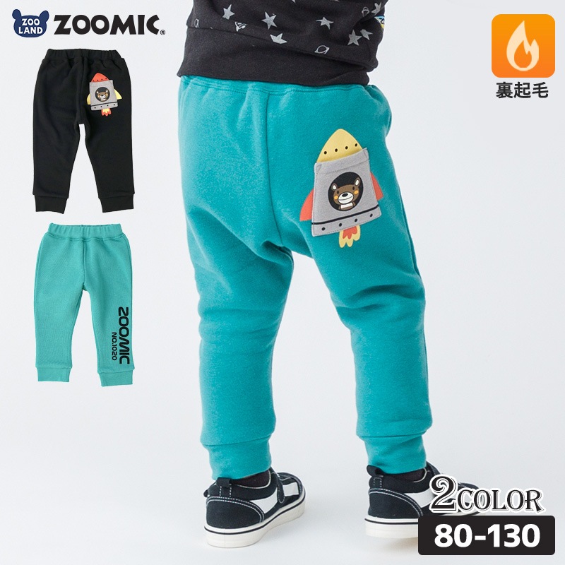 子供服 パンツ 裏起毛 キッズ 10分丈 ロゴ 宇宙 くま ボトムス( 80-130cm )【 ZOOMIC ズーミック 】 男の子 どうぶつ おしゃれ 冬服 80cm 90cm 95cm 100cm 110cm 120cm 130cm 