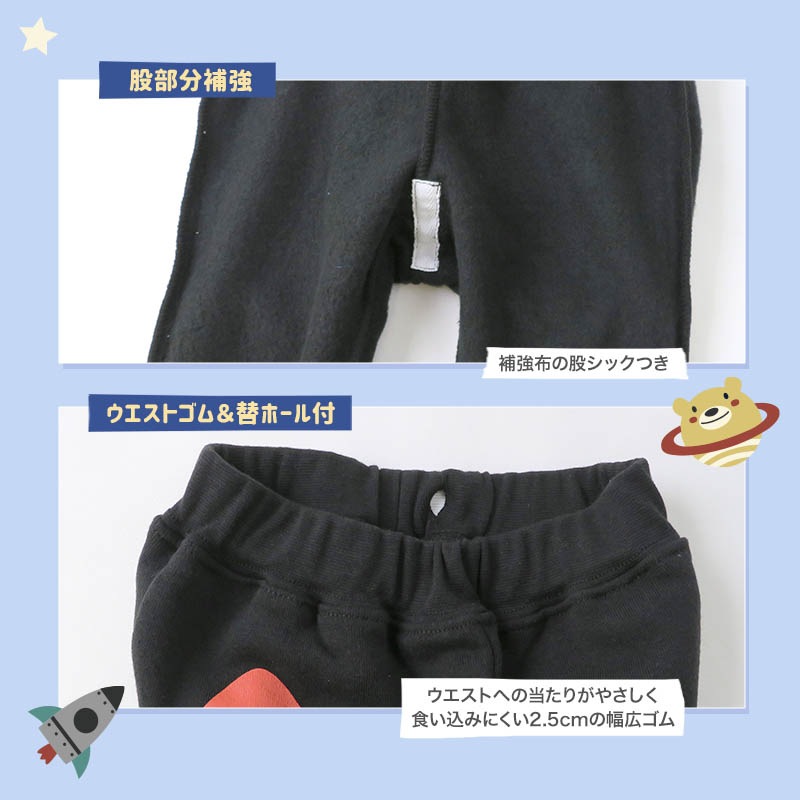 子供服 パンツ 裏起毛 キッズ 10分丈 ロゴ 宇宙 くま ボトムス( 80-130cm )【 ZOOMIC ズーミック 】 男の子 どうぶつ おしゃれ 冬服 80cm 90cm 95cm 100cm 110cm 120cm 130cm 