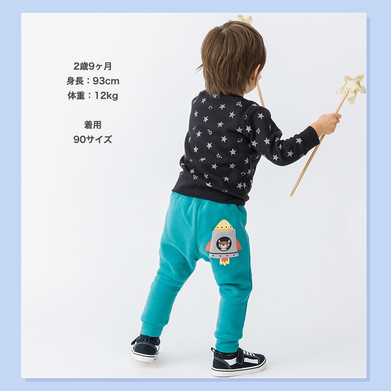 子供服 パンツ 裏起毛 キッズ 10分丈 ロゴ 宇宙 くま ボトムス( 80