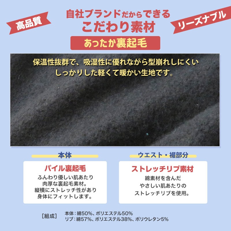 子供服 パンツ 裏起毛 キッズ 10分丈 ロゴ 宇宙 くま ボトムス( 80-130cm )【 ZOOMIC ズーミック 】 男の子 どうぶつ おしゃれ 冬服 80cm 90cm 95cm 100cm 110cm 120cm 130cm 