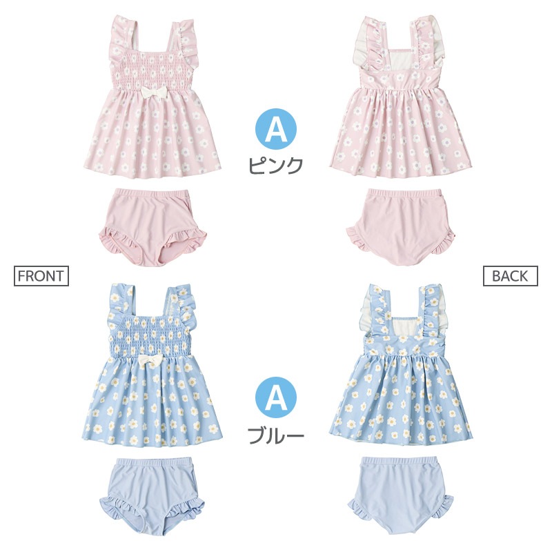 【 送料無料 】 子供 水着 女の子 キッズ 女の子 セパレート水着 UV加工 UPF50+ ( 100-130cm ) スイムウェア 子供水着 キッズ水着 女児水着 フリル リボン レース 花 かわいい プール スイミング スクール 夏 レジャー 100cm 110cm 120cm 130cm 海 海水浴 イチゴ 苺 いちご