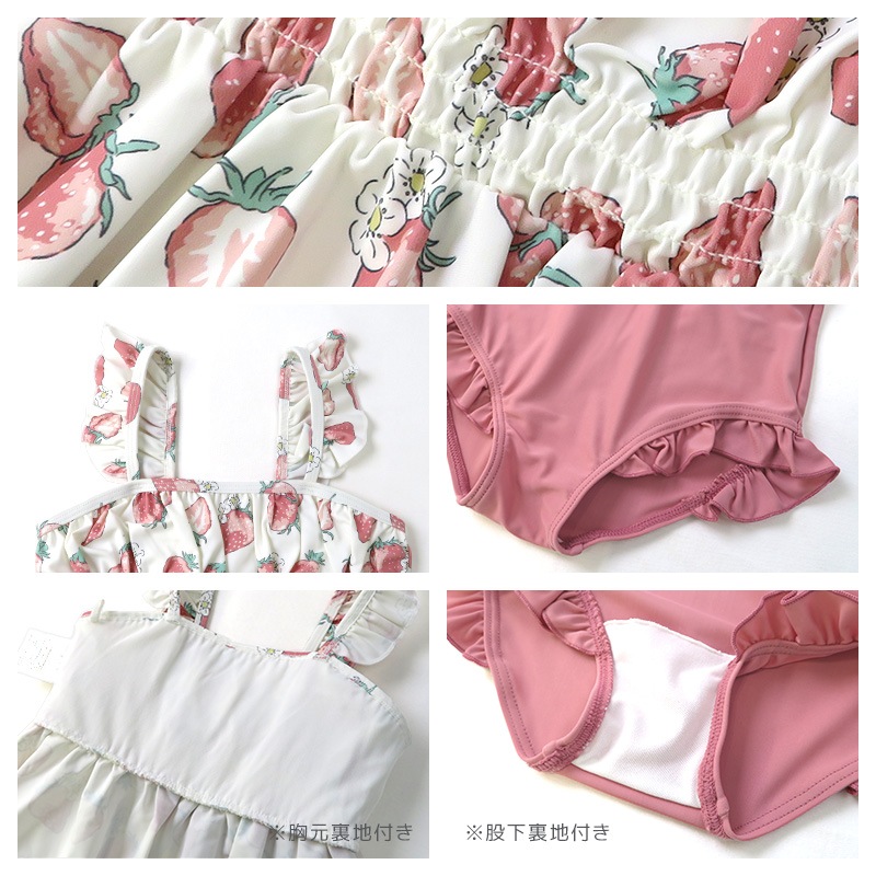 【 送料無料 】 子供 水着 女の子 キッズ 女の子 セパレート水着 UV加工 UPF50+ ( 100-130cm ) スイムウェア 子供水着 キッズ水着 女児水着 フリル リボン レース 花 かわいい プール スイミング スクール 夏 レジャー 100cm 110cm 120cm 130cm 海 海水浴 イチゴ 苺 いちご