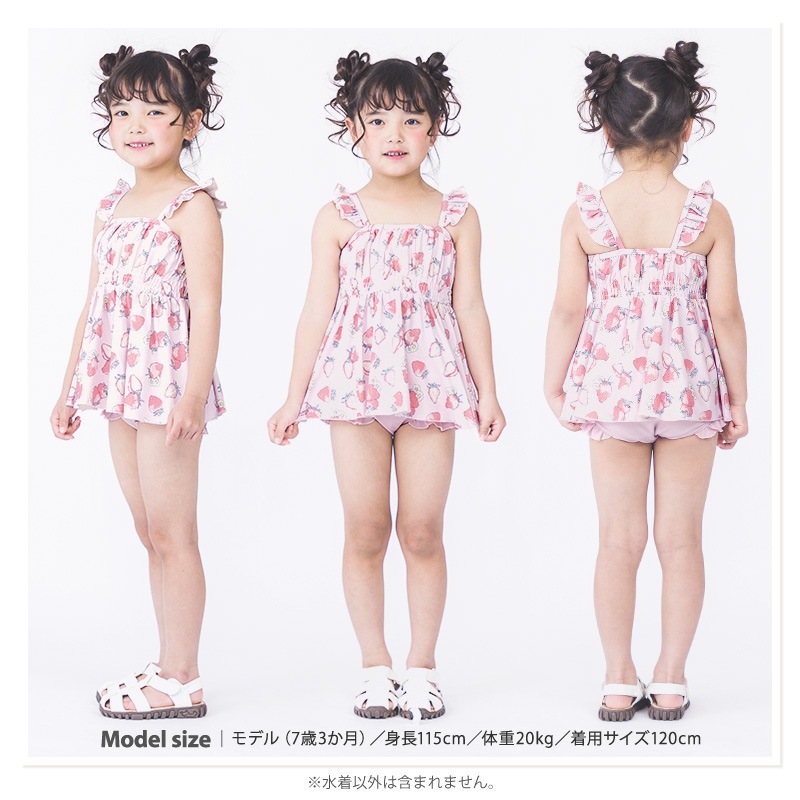 【 送料無料 】 子供 水着 女の子 キッズ 女の子 セパレート水着 UV加工 UPF50+ ( 100-130cm ) スイムウェア 子供水着 キッズ水着 女児水着 フリル リボン レース 花 かわいい プール スイミング スクール 夏 レジャー 100cm 110cm 120cm 130cm 海 海水浴 イチゴ 苺 いちご