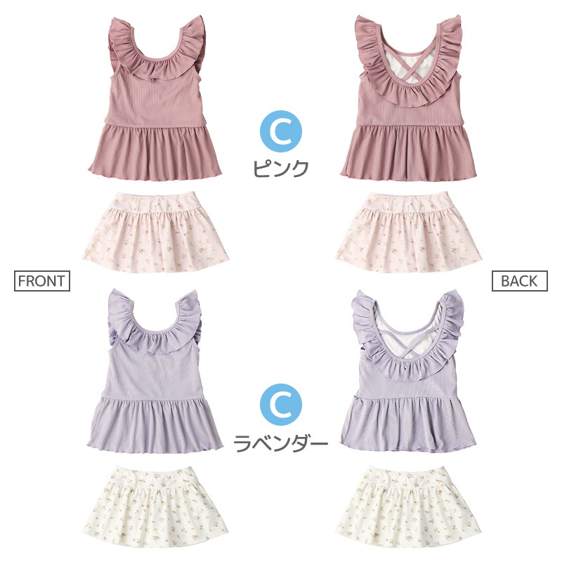 【 送料無料 】 子供 水着 女の子 キッズ 女の子 セパレート水着 UV加工 UPF50+ ( 100-130cm ) スイムウェア 子供水着 キッズ水着 女児水着 フリル リボン レース 花 かわいい プール スイミング スクール 夏 レジャー 100cm 110cm 120cm 130cm 海 海水浴 イチゴ 苺 いちご