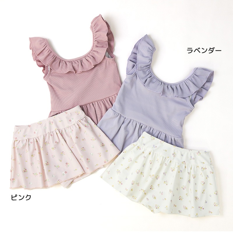 【 送料無料 】 子供 水着 女の子 キッズ 女の子 セパレート水着 UV加工 UPF50+ ( 100-130cm ) スイムウェア 子供水着 キッズ水着 女児水着 フリル リボン レース 花 かわいい プール スイミング スクール 夏 レジャー 100cm 110cm 120cm 130cm 海 海水浴 イチゴ 苺 いちご