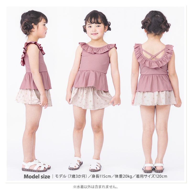 【 送料無料 】 子供 水着 女の子 キッズ 女の子 セパレート水着 UV加工 UPF50+ ( 100-130cm ) スイムウェア 子供水着 キッズ水着 女児水着 フリル リボン レース 花 かわいい プール スイミング スクール 夏 レジャー 100cm 110cm 120cm 130cm 海 海水浴 イチゴ 苺 いちご