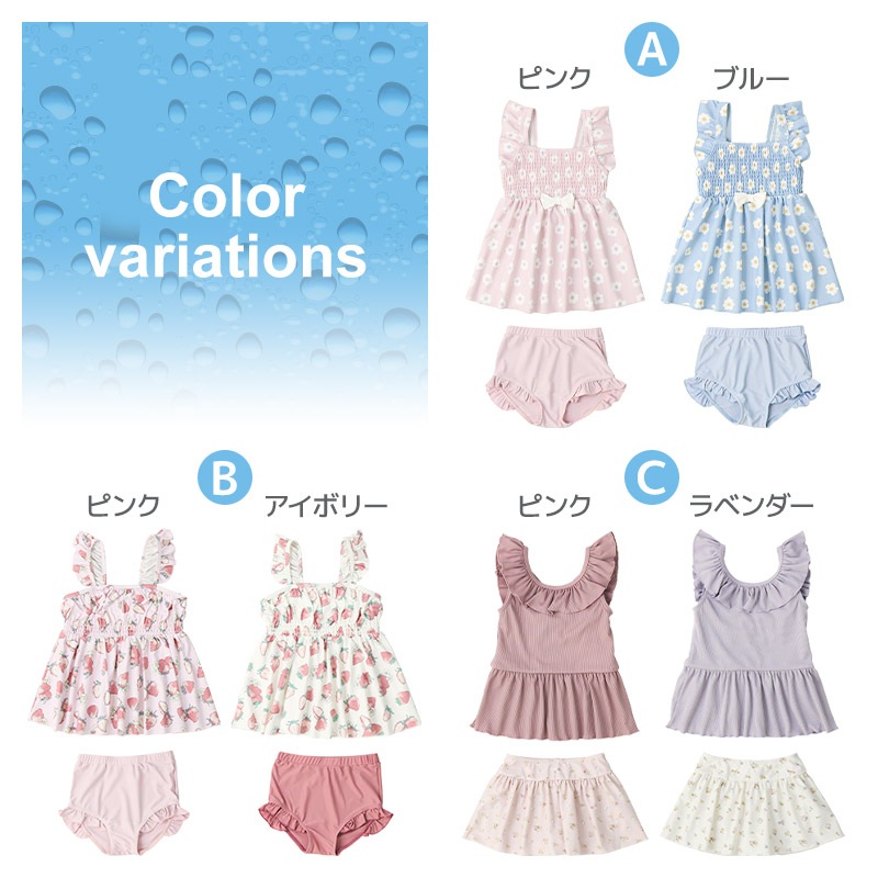 【 送料無料 】 子供 水着 女の子 キッズ 女の子 セパレート水着 UV加工 UPF50+ ( 100-130cm ) スイムウェア 子供水着 キッズ水着 女児水着 フリル リボン レース 花 かわいい プール スイミング スクール 夏 レジャー 100cm 110cm 120cm 130cm 海 海水浴 イチゴ 苺 いちご