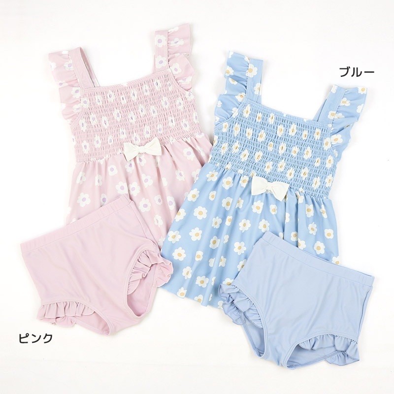 キッズ 女の子セパレート水着｜UPF50+・体型カバー・裏地付きで安心の1枚
