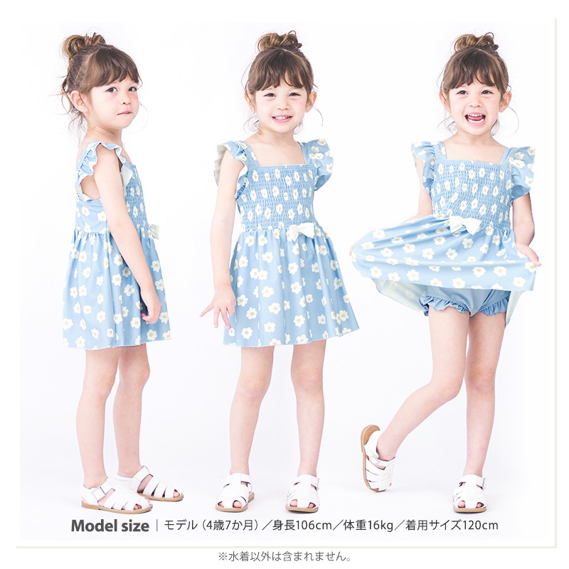 キッズ 女の子セパレート水着｜UPF50+・体型カバー・裏地付きで安心の1枚