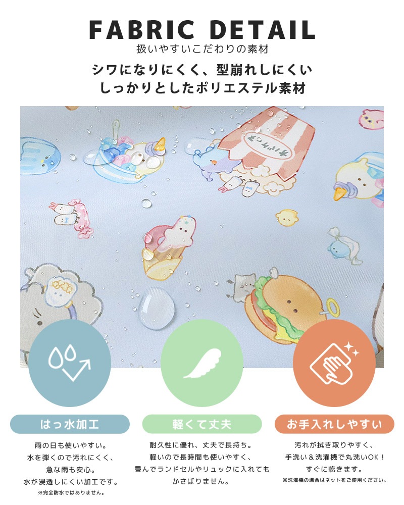 オバケーヌ もちもちぱんだ いーすとけん 入園入学３点セット 入園入学セット レッスンバッグ 手提げバッグ ナップサック シューズバッグ 軽量 巾着 コップ袋 ランチクロス セット 女の子 入園グッズ 上履き入れ 体操着袋 ランチョンマット 入学 小学校 新学期 キッズ 上靴 プールバッグ プールバック