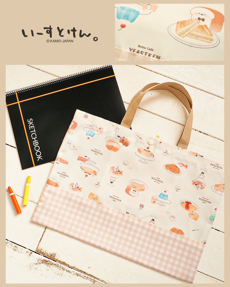 オバケーヌ もちもちぱんだ いーすとけん 入園入学３点セット 入園入学セット レッスンバッグ 手提げバッグ ナップサック シューズバッグ 軽量 巾着 コップ袋 ランチクロス セット 女の子 入園グッズ 上履き入れ 体操着袋 ランチョンマット 入学 小学校 新学期 キッズ 上靴 プールバッグ プールバック