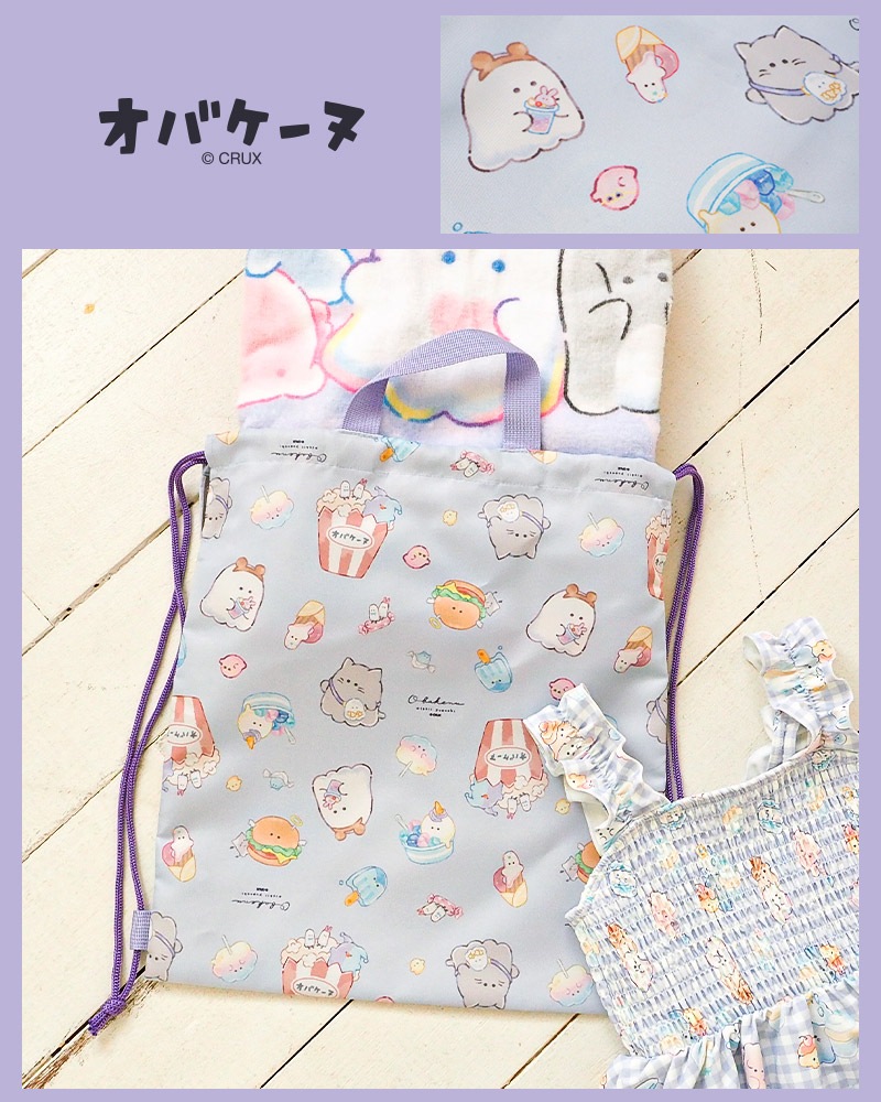 オバケーヌ もちもちぱんだ いーすとけん 入園入学３点セット 入園入学セット レッスンバッグ 手提げバッグ ナップサック シューズバッグ 軽量 巾着 コップ袋 ランチクロス セット 女の子 入園グッズ 上履き入れ 体操着袋 ランチョンマット 入学 小学校 新学期 キッズ 上靴 プールバッグ プールバック