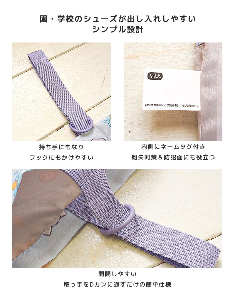 オバケーヌ もちもちぱんだ いーすとけん 入園入学３点セット 入園入学セット レッスンバッグ 手提げバッグ ナップサック シューズバッグ 軽量 巾着 コップ袋 ランチクロス セット 女の子 入園グッズ 上履き入れ 体操着袋 ランチョンマット 入学 小学校 新学期 キッズ 上靴 プールバッグ プールバック