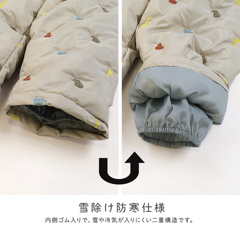 キッズ ベビー 中綿パンツ 刺繍 男の子 女の子 スノーパンツ ウォームパンツ【GrinLab グリンラボ】 アニマル 動物 チェリー ハート 総柄 防寒 防風 雪除け 保温 雪よけ ボトムス スキーパンツ 長ズボン スノーウェア スキーウェア 雪遊び 外遊び 80 90 95 100 110 120 130