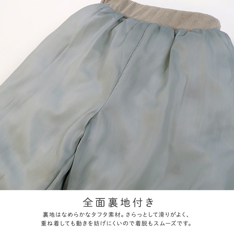 キッズ ベビー 中綿パンツ 刺繍 男の子 女の子 スノーパンツ ウォームパンツ【GrinLab グリンラボ】 アニマル 動物 チェリー ハート 総柄 防寒 防風 雪除け 保温 雪よけ ボトムス スキーパンツ 長ズボン スノーウェア スキーウェア 雪遊び 外遊び 80 90 95 100 110 120 130