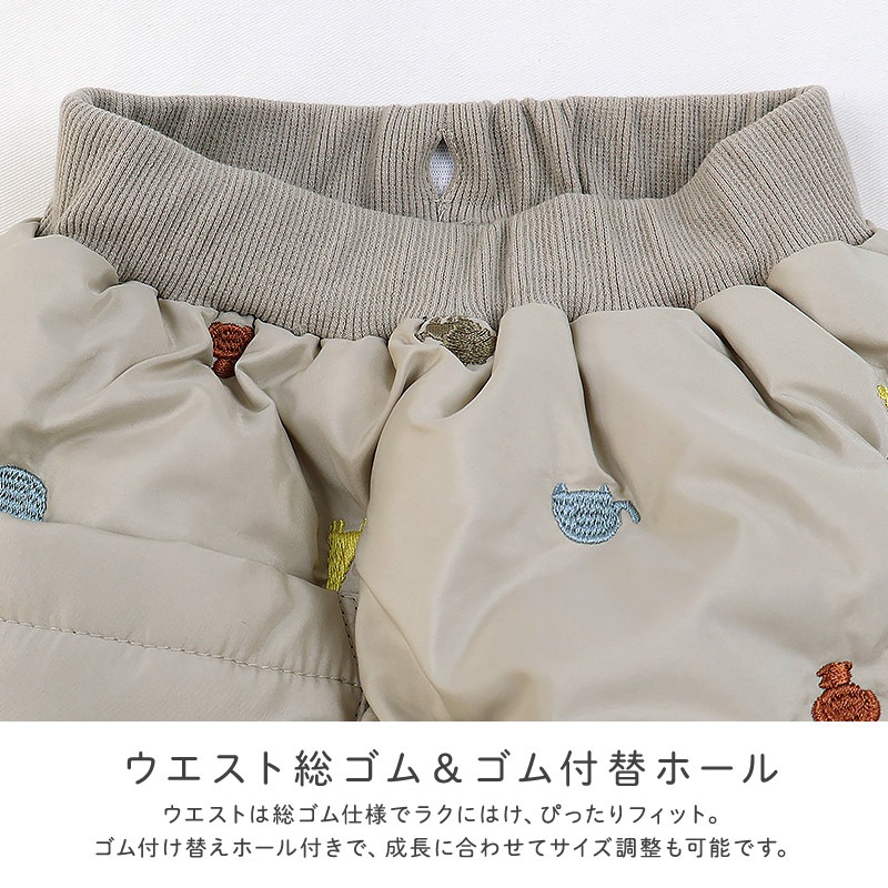 キッズ ベビー 中綿パンツ 刺繍 男の子 女の子 スノーパンツ ウォームパンツ【GrinLab グリンラボ】 アニマル 動物 チェリー ハート 総柄 防寒 防風 雪除け 保温 雪よけ ボトムス スキーパンツ 長ズボン スノーウェア スキーウェア 雪遊び 外遊び 80 90 95 100 110 120 130