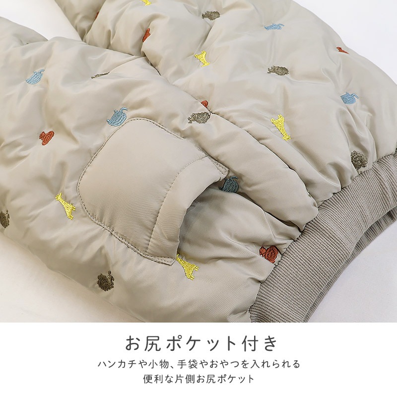 キッズ ベビー 中綿パンツ 刺繍 男の子 女の子 スノーパンツ ウォームパンツ【GrinLab グリンラボ】 アニマル 動物 チェリー ハート 総柄 防寒 防風 雪除け 保温 雪よけ ボトムス スキーパンツ 長ズボン スノーウェア スキーウェア 雪遊び 外遊び 80 90 95 100 110 120 130